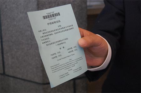 美国签证取消申请护照寄回但是签证状态没改-