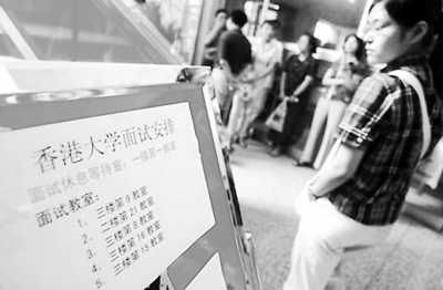 港校.jpg