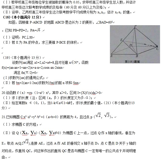 QQͼ20130608103857.jpg