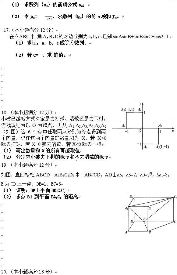 QQͼ20130608155900.gif