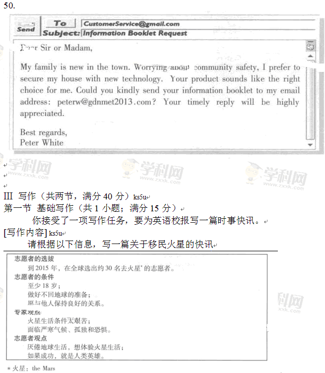 QQͼ20130609164616.gif