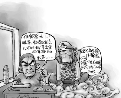 吉林榆树高考乱象:作弊器缝进卫生巾带入考场 父母是同谋