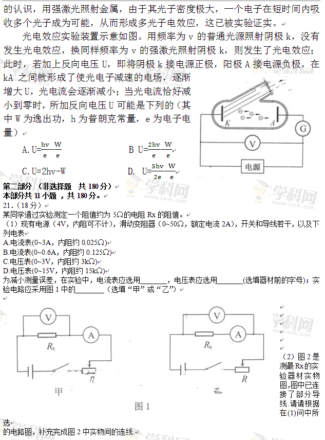 QQͼ20130609142759.gif