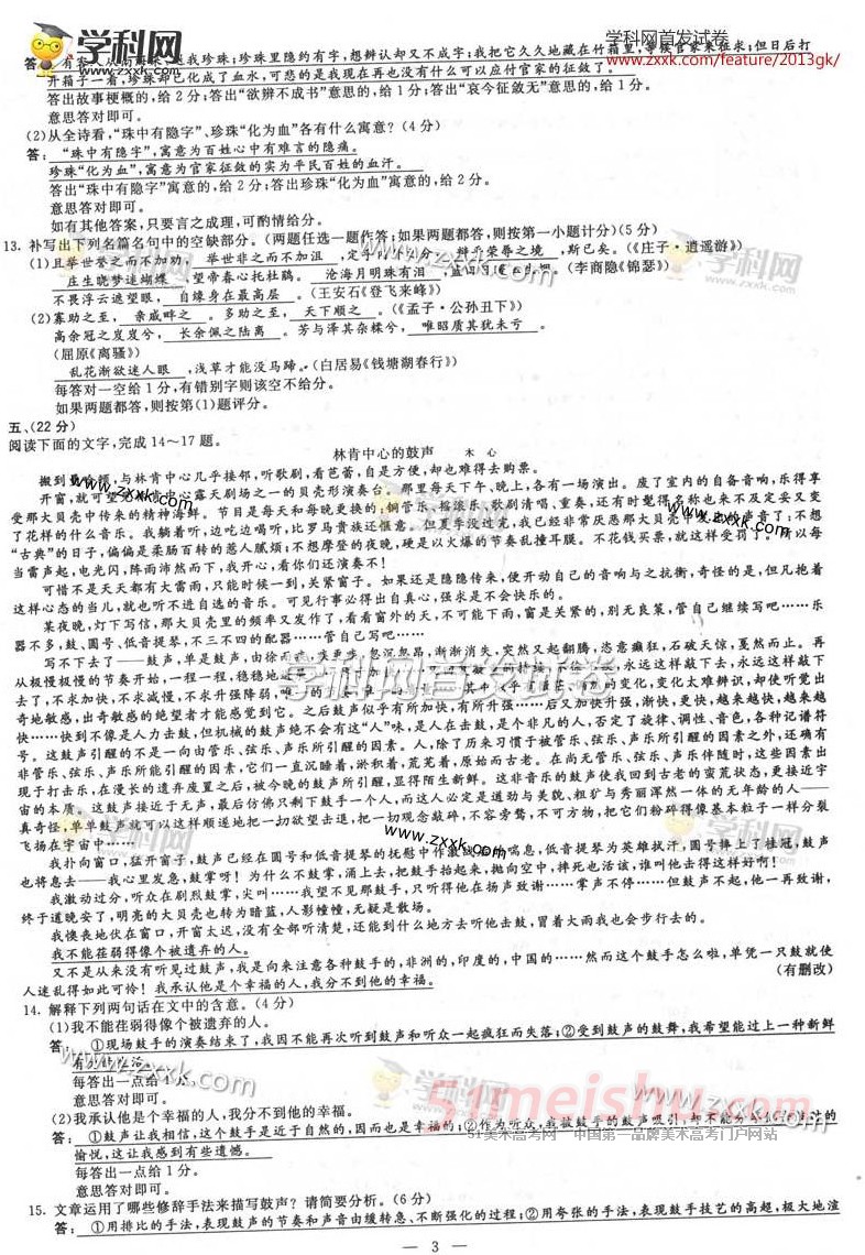 22dbb04501d941dd32bb0dae9d557905.jpg