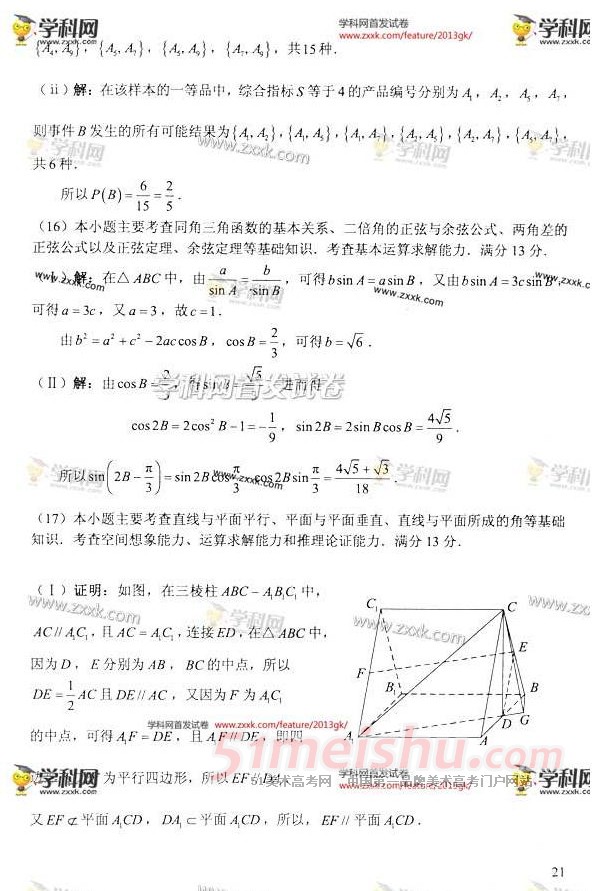 e9fb232d7771cccf75d932370ec3d6d2.jpg