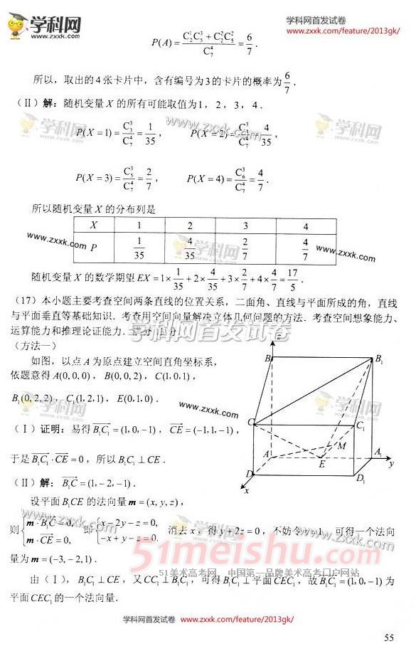 726f77af25783eeb461f5cc56f7366e4.jpg