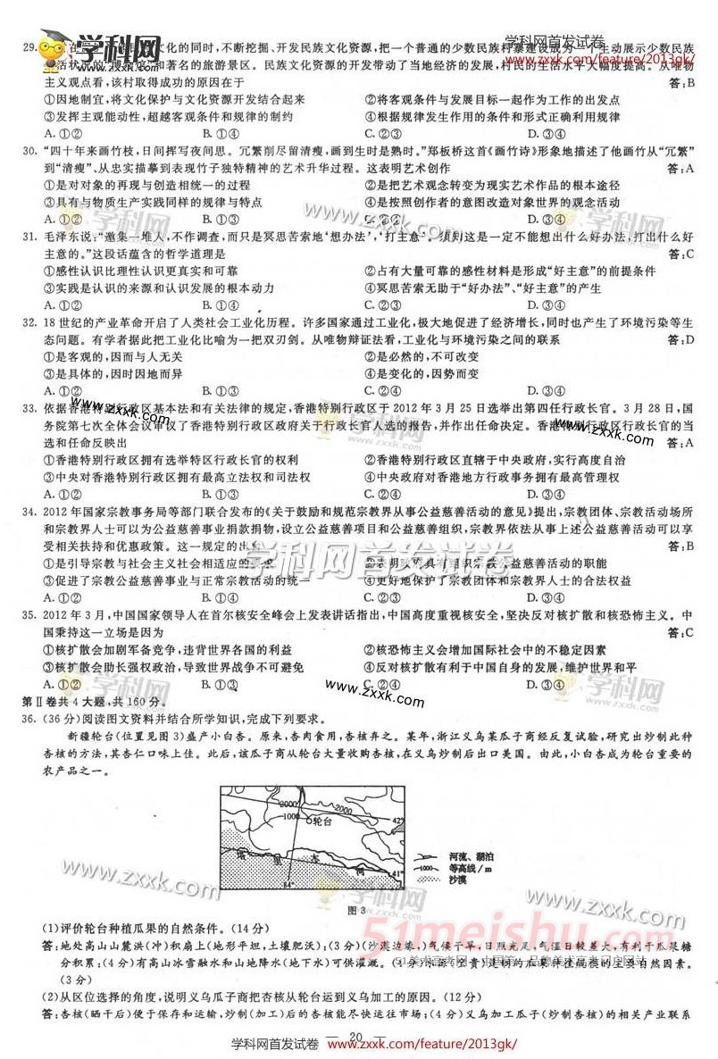 73acee02c18117d0e418d6eca0e367d8.jpg