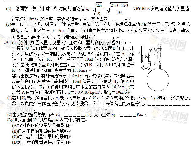 QQͼ20130611150340.gif