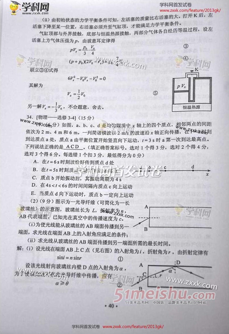 774c60eeb0ae7d75c6b6f56b50592614.jpg