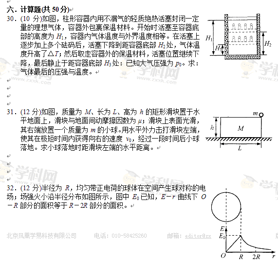 QQͼ20130611150505.gif