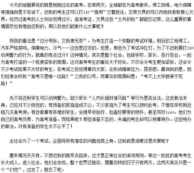 QQͼ20130611101350.gif