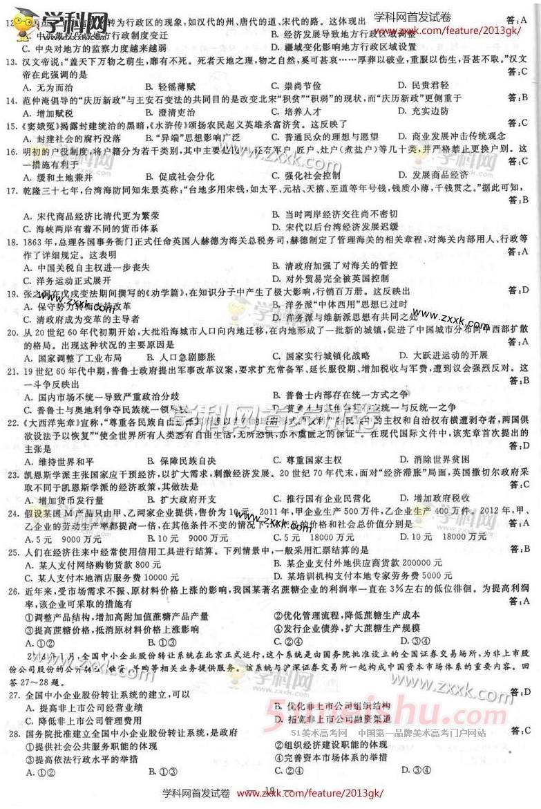 99739e71b8c9e3f619b77cb454bc3d6b.jpg