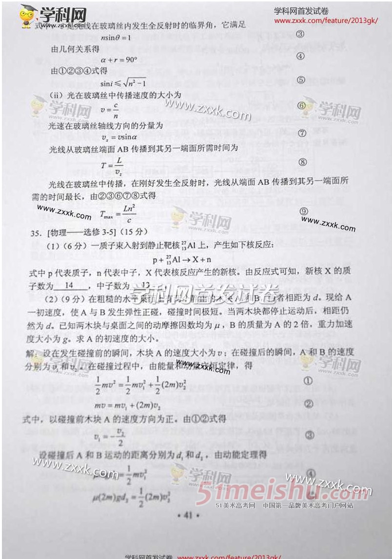 a750a0d4d5c45f308d8ecec296f5a301.jpg