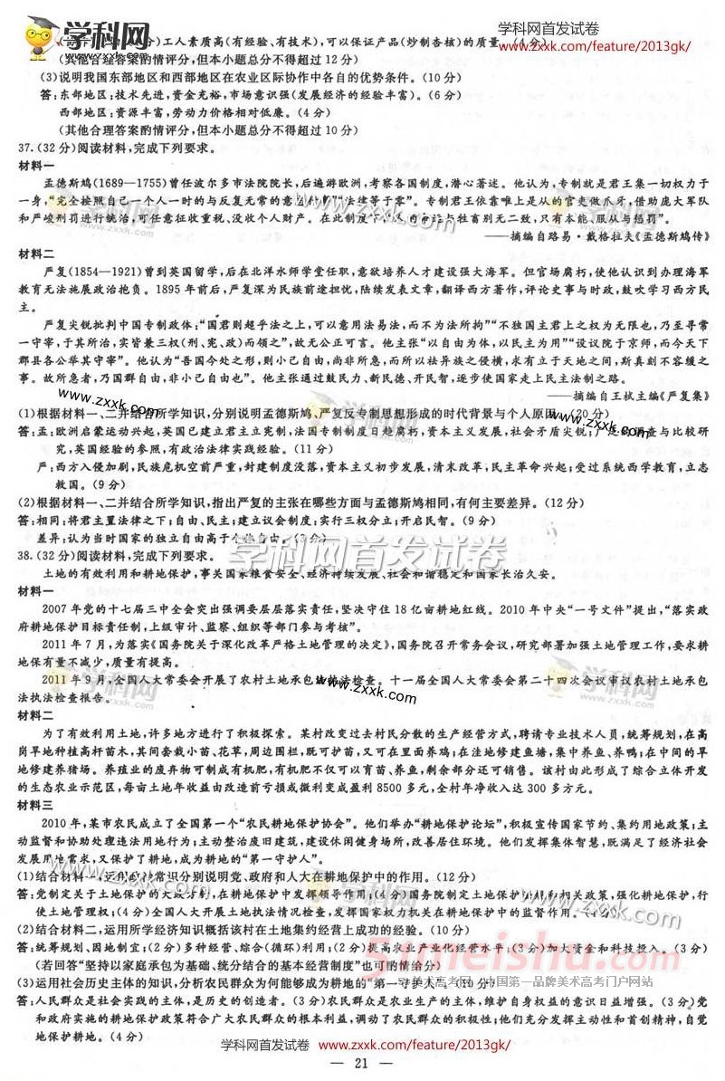b0225c5f49d817e4e9aca6e9f5e69e33.jpg