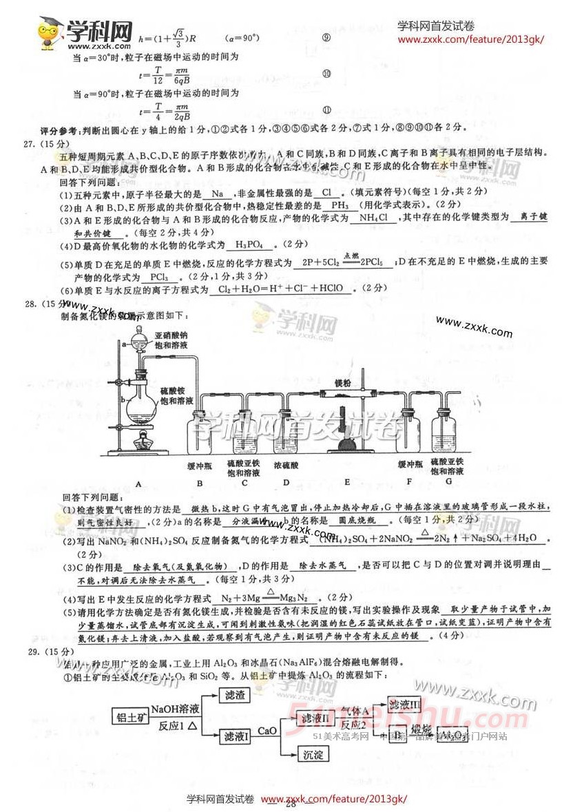 baa2d5908e65cfe5943a867583d0ad9b.jpg