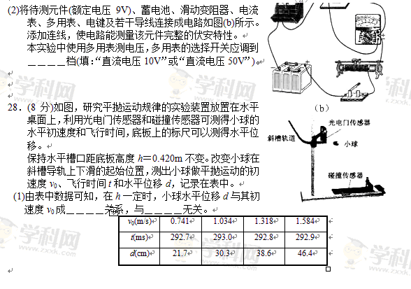 QQͼ20130611150359.gif