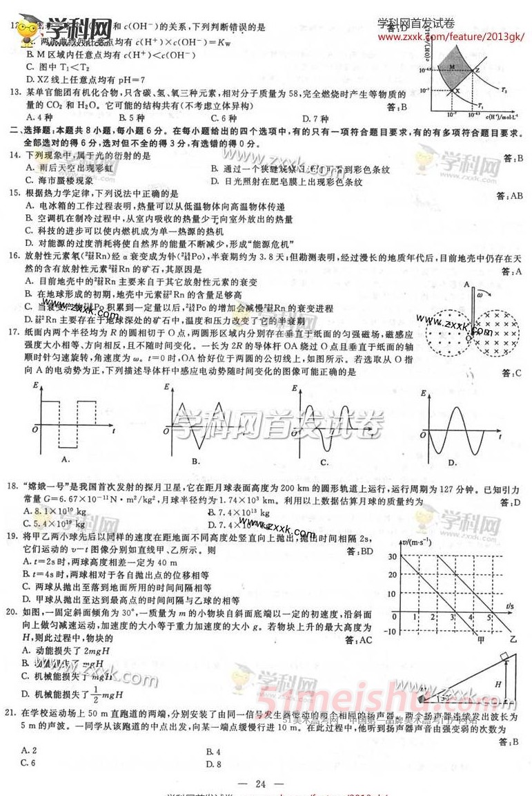 e78b287caa73e53ec712bc5c15cffd06.jpg