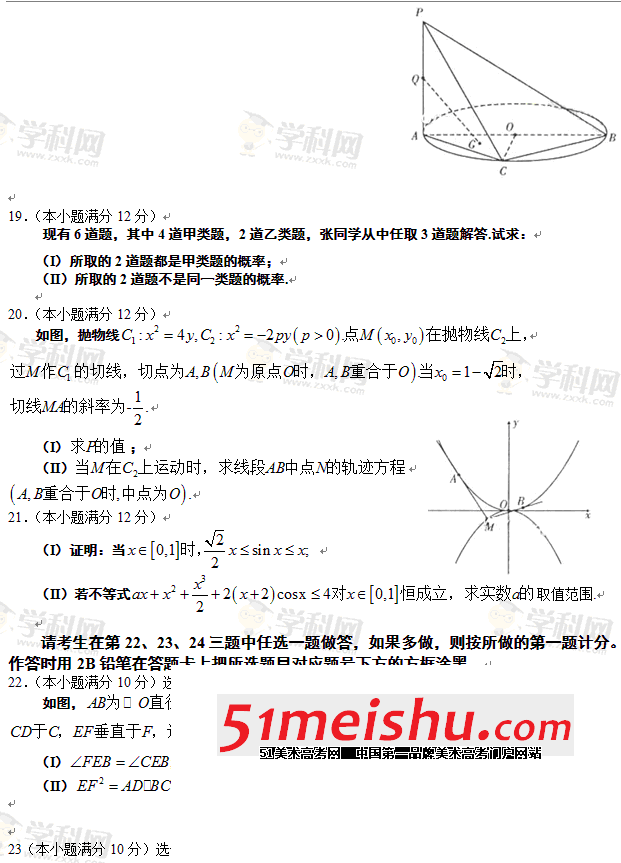 QQͼ20130613135457.gif
