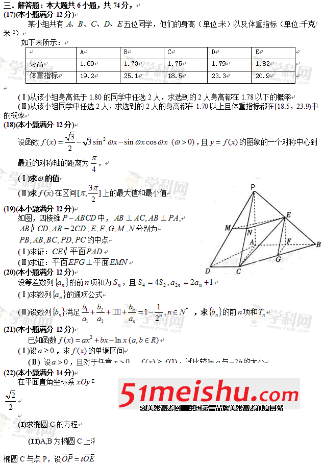 QQͼ20130613091353.gif