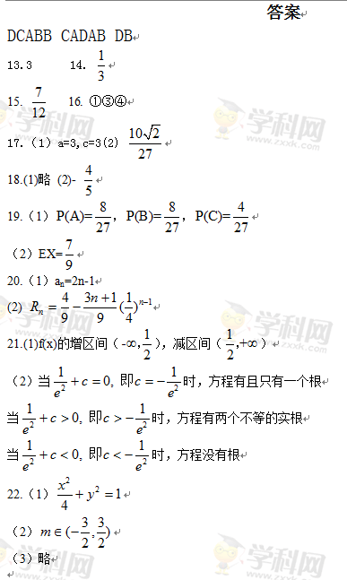 QQͼ20130613092439.png