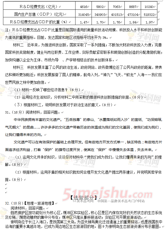 QQͼ20130613092939.png