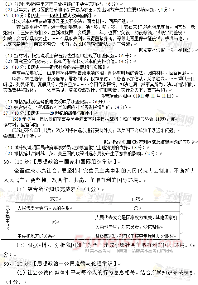 QQͼ20130613093034.png