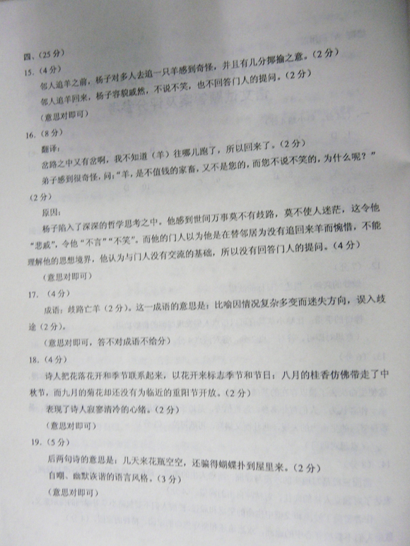 dn2.jpg