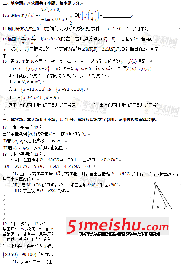 QQͼ20130613131235.gif