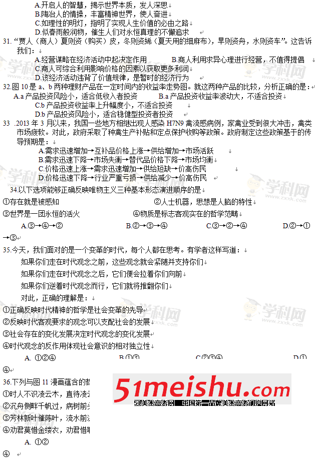 2e2849261b3bc8dfb7444c50c88c896d.gif