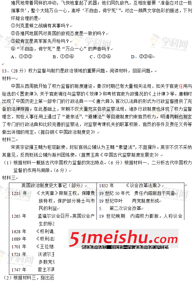 QQͼ20130613152329.gif