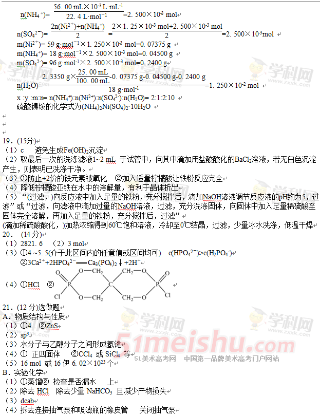 QQͼ20130613102832.png