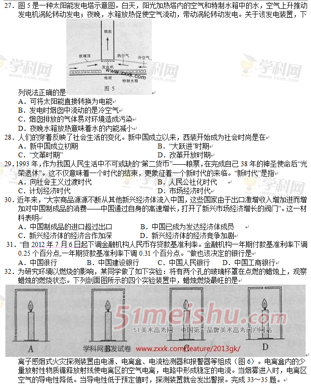 QQͼ20130613095121.png