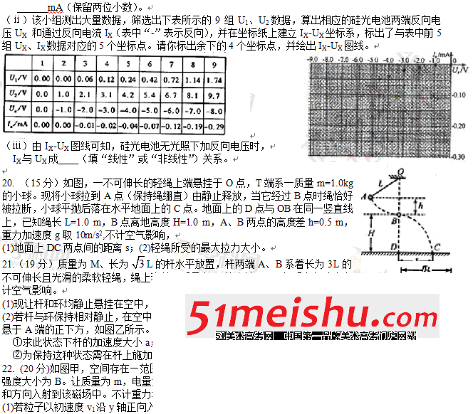 QQͼ20130613133836.gif