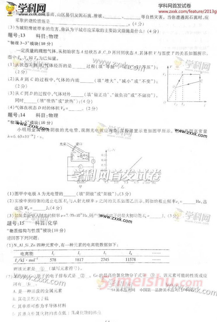 50ac1bcd7bd84c9d14c00899d1cfdb83.jpg