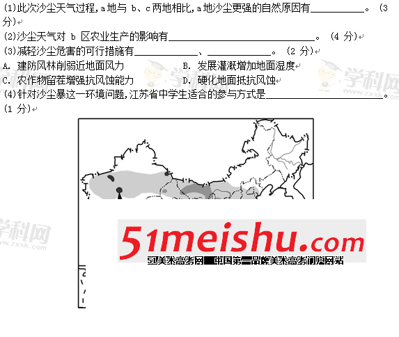 QQ截图20130613104650.gif