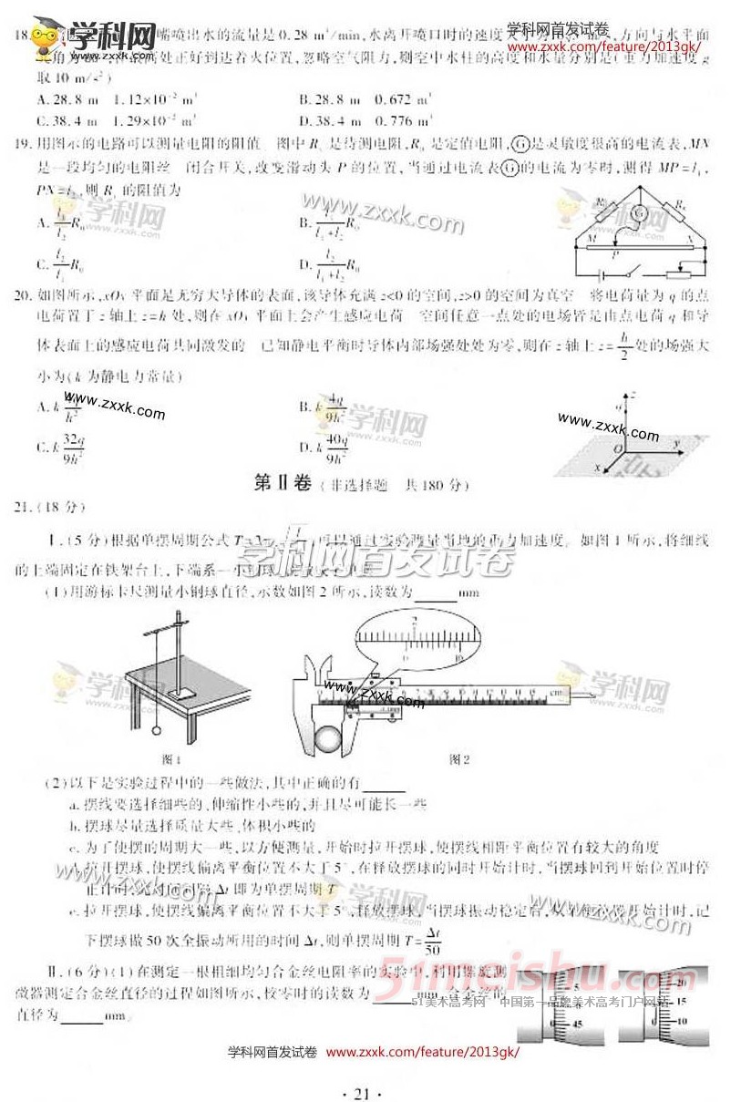 4ed9facfc2ea9b8aed88a1fe9c311a98.jpg