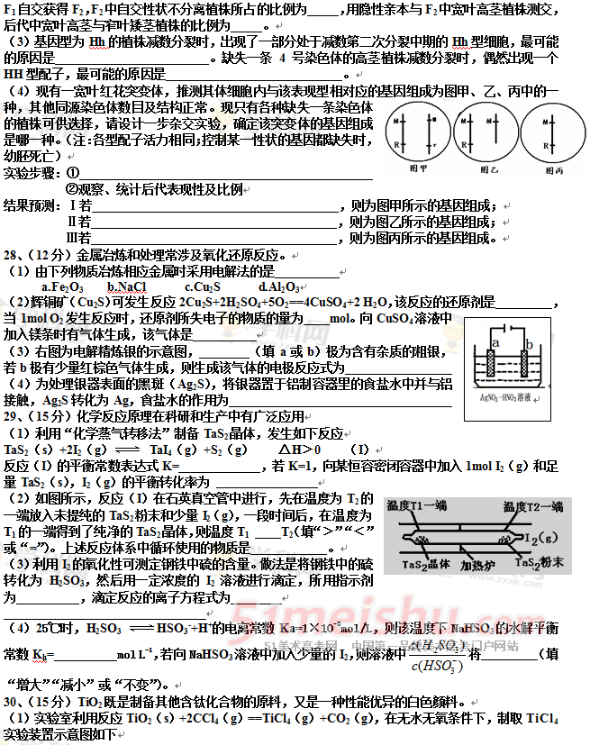 QQͼ20130613093847.png