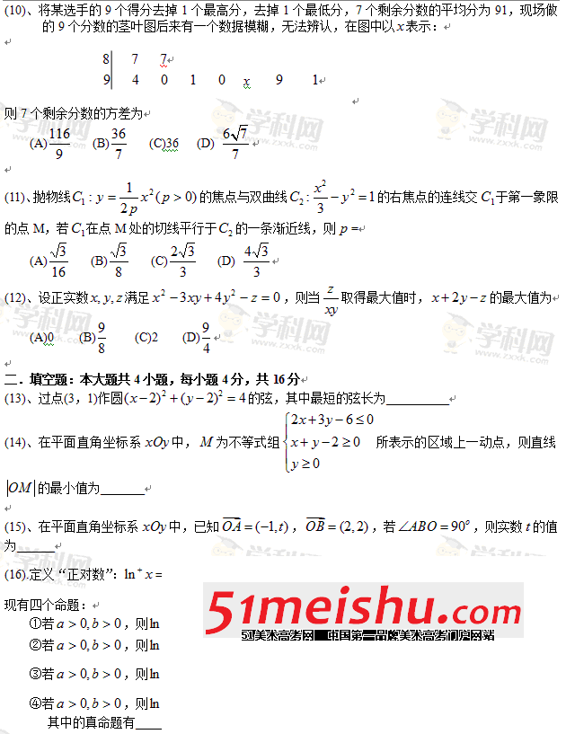 QQͼ20130613091320.gif