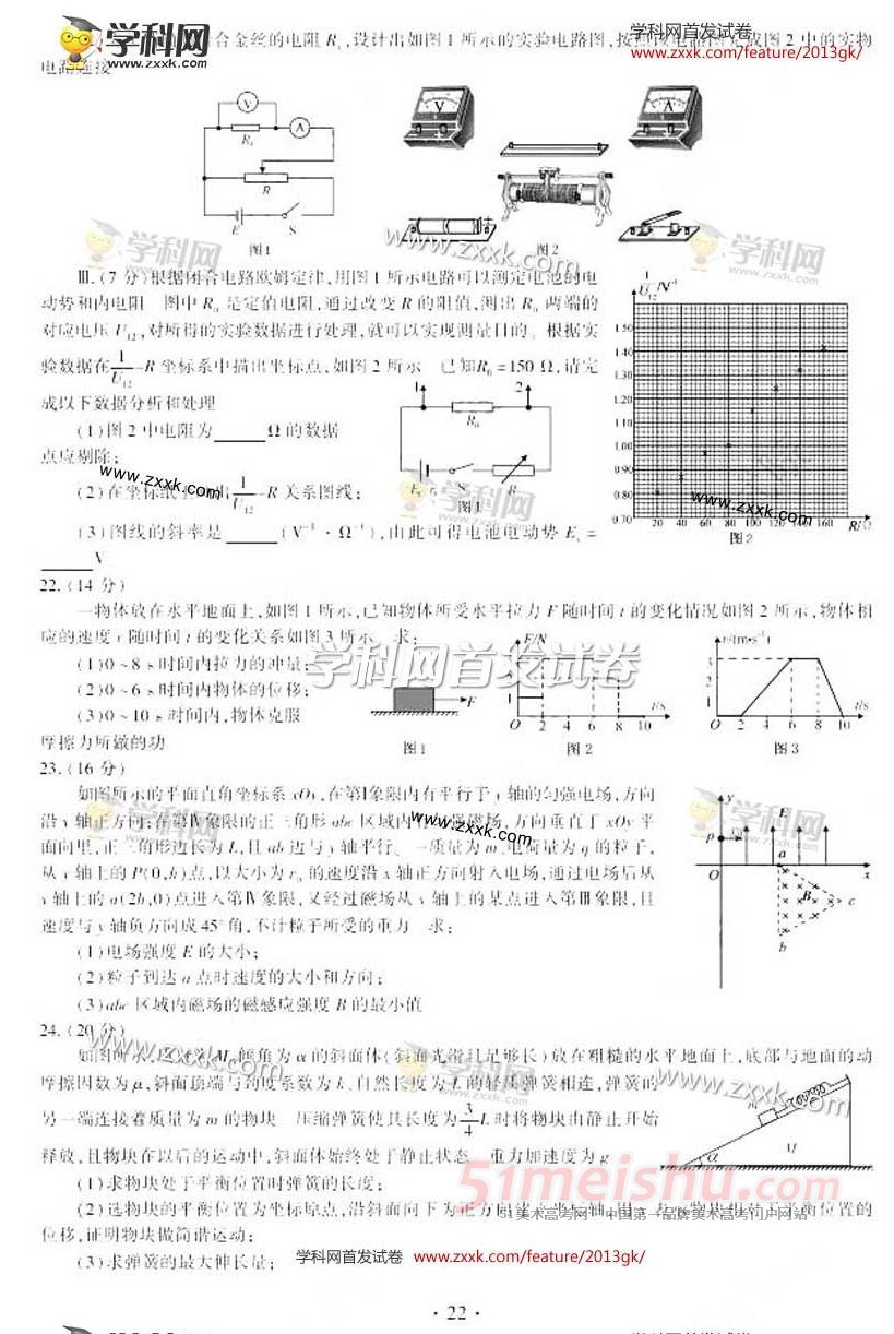 55d6946a81a81b0116f4a6a157aa72c6.jpg