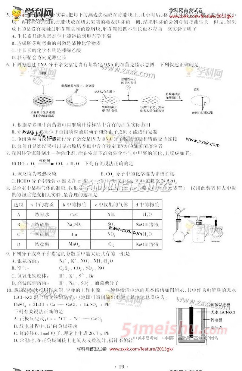 5ce806d3d0e62e9276025cb8231ba16d.jpg