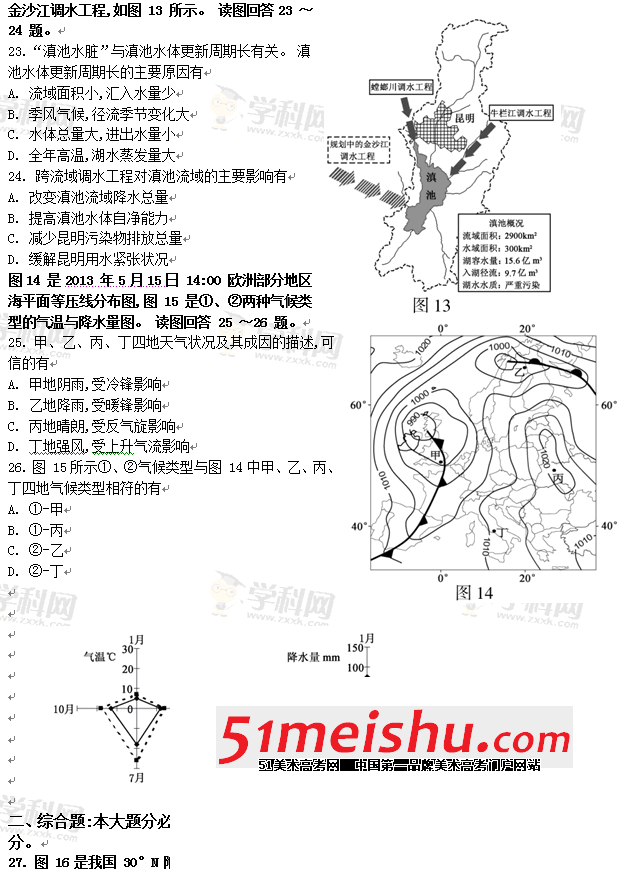 5e43d3097974c15593fdb1dd4a4a39a0.gif