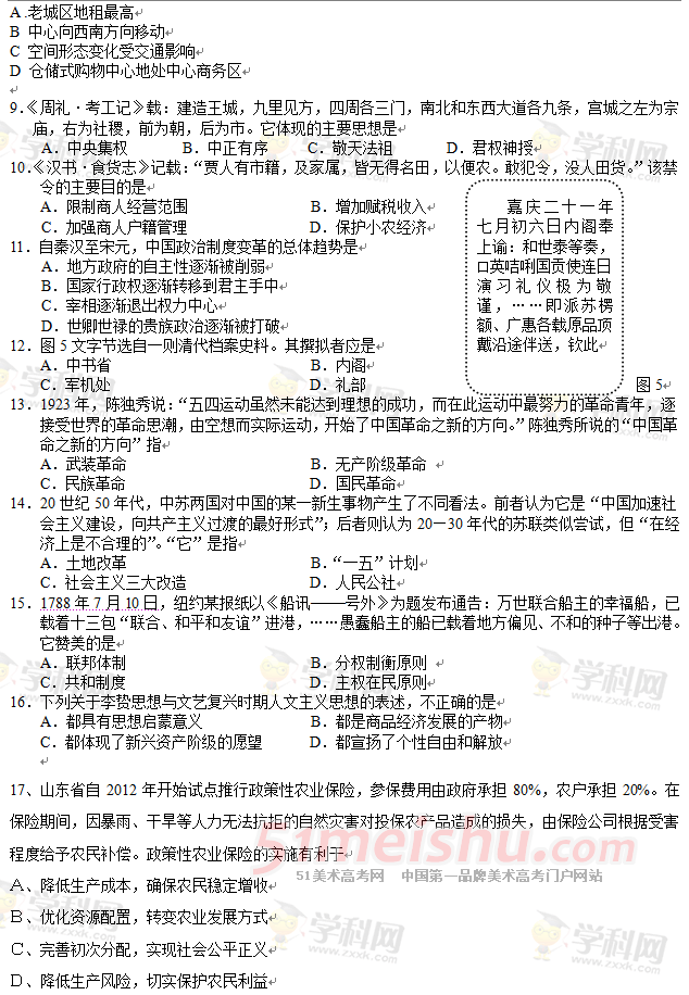 QQͼ20130613092825.png