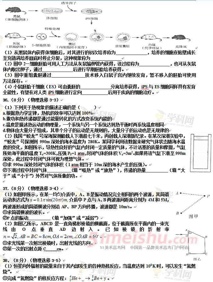 QQͼ20130613093937.png