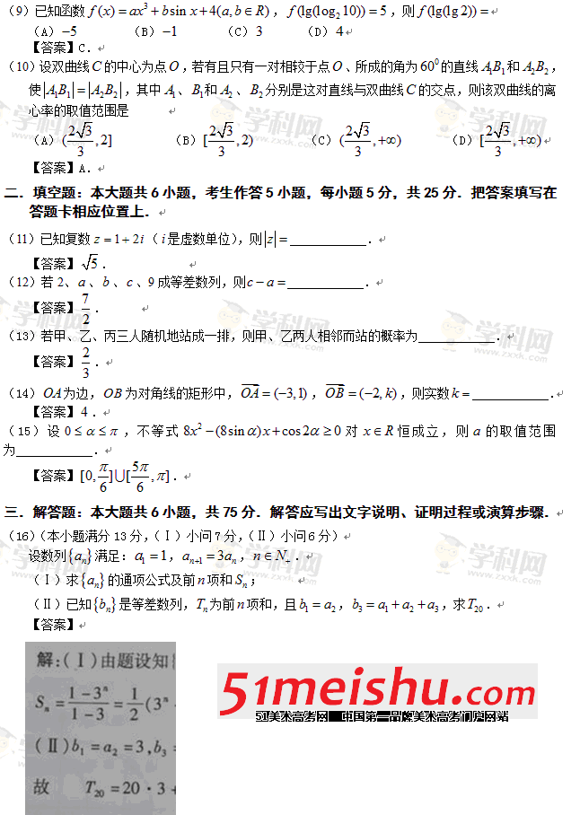 QQͼ20130613090227.gif