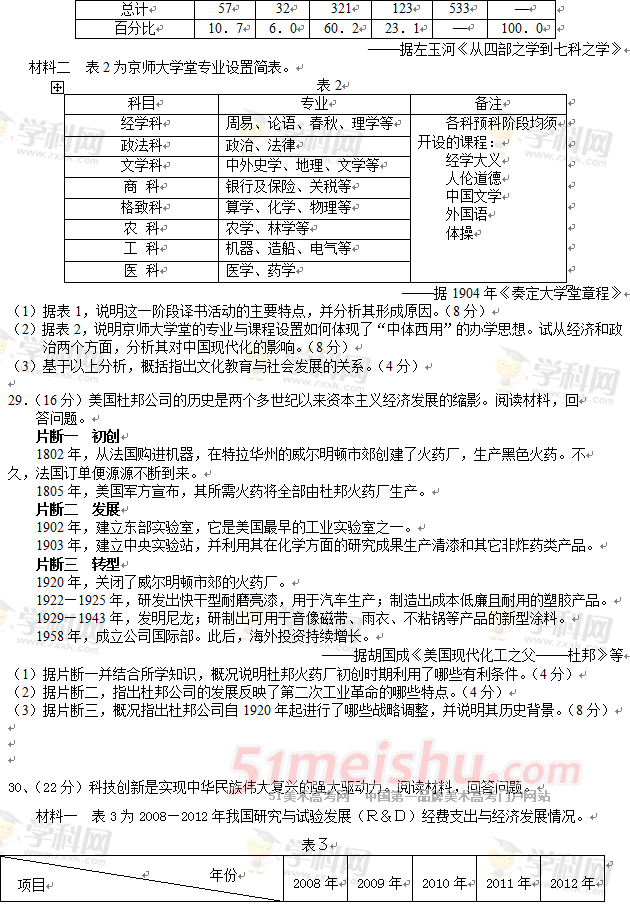QQͼ20130613092922.png