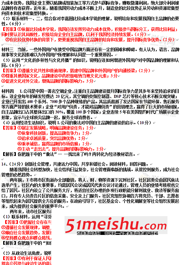 QQͼ20130613151756.gif