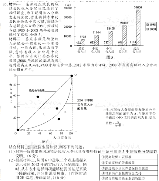 QQͼ20130613105615.gif