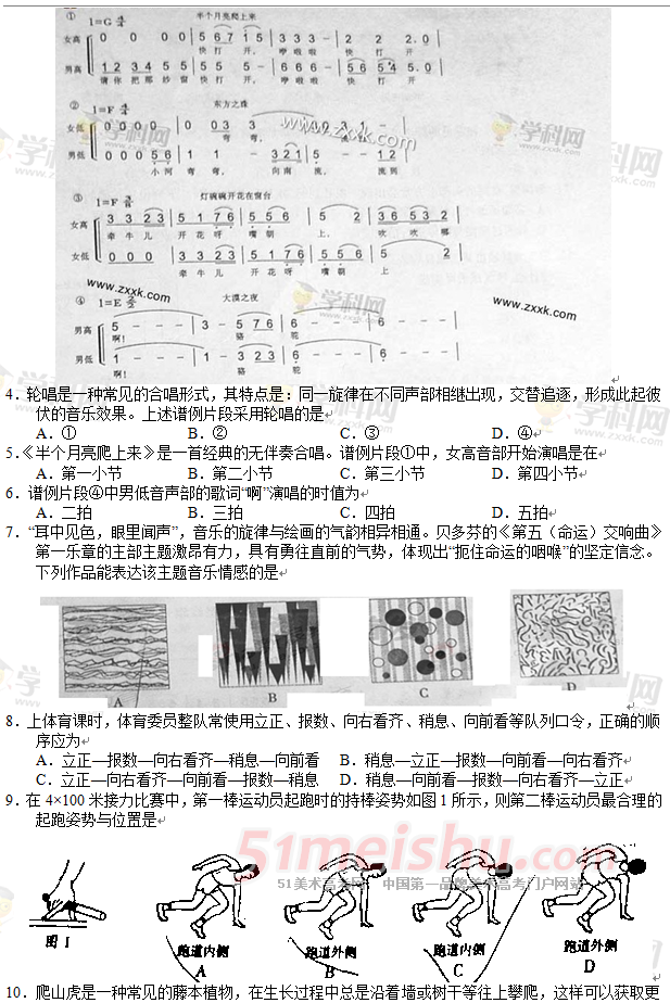 QQͼ20130613095037.png