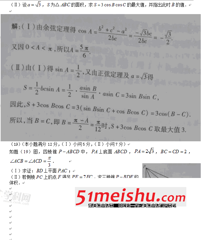 QQͼ20130613090245.gif