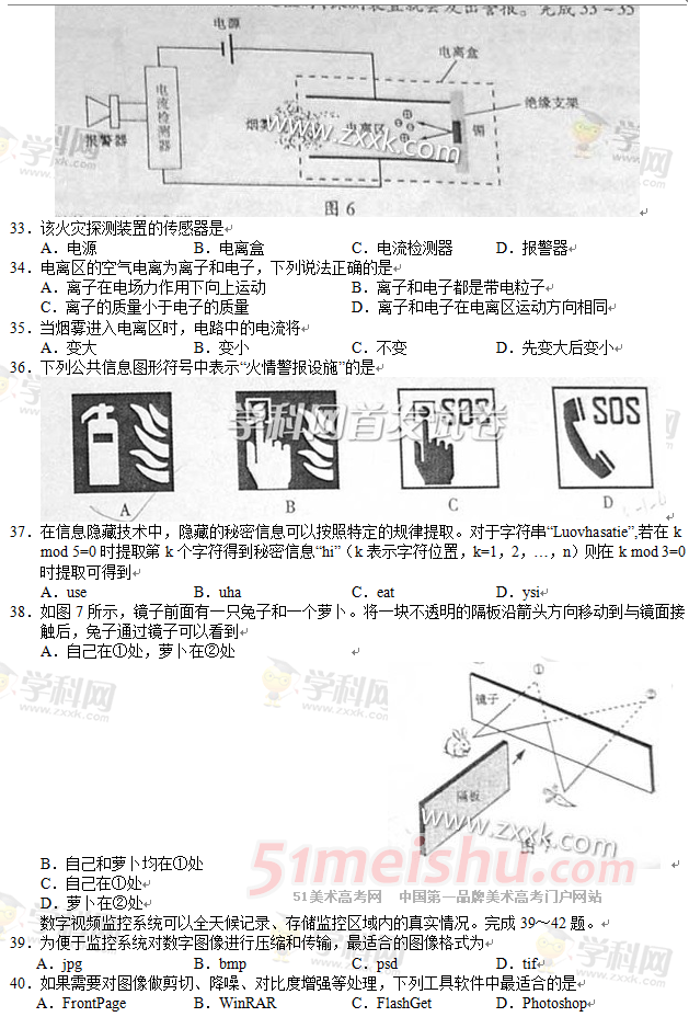 QQͼ20130613095139.png
